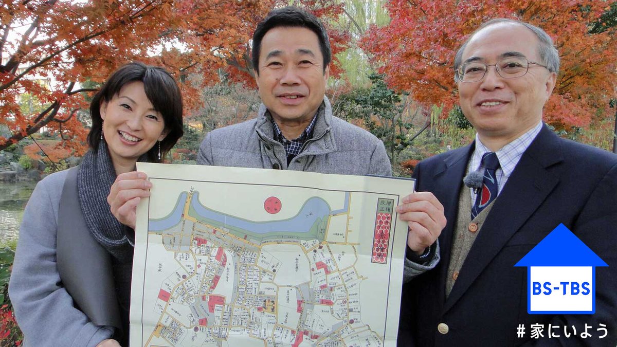 Bs Tbs 5 3 日 今夜の Bstbs は 7時 十津川警部シリーズ37 特急あずさ殺人事件 渡瀬恒彦 星野真里 9時 サンデーニュース Bizスクエア Bizsquare Bstbs 10時 今昔 古地図東京巡り 浅草 赤坂編 三宅裕司 小島奈津子 Bs Tbs 5 3 日 今夜の Bstbs は 7時 十津川警部シリーズ37 特急あずさ殺人事件 渡瀬恒彦 星野真里 9時 サンデーニュース Bizスクエア Bizsquare Bstbs 10時 今昔 古地図東京巡り 浅草 赤坂編 三宅裕司 小島奈津子