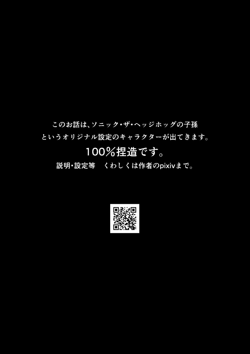 Popoco ブラスト2執筆中 Brust The Hedgehog 漫画 ソニック セガ シャドウ シルバー ソニック T Co Whbezkdk