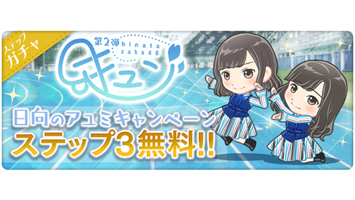 欅のキセキのtwitterイラスト検索結果 欅のキセキのtwitterイラスト検索結果