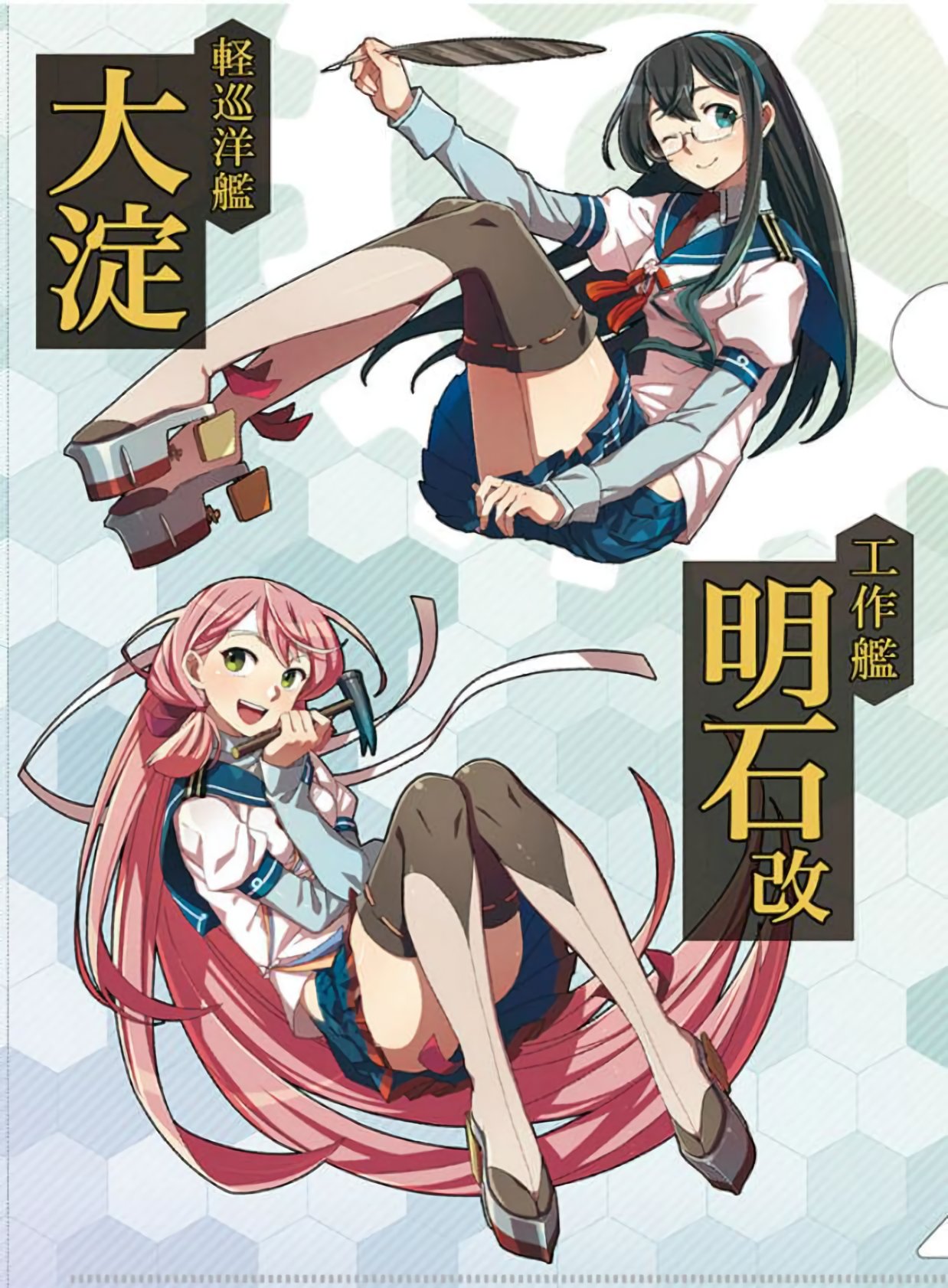 艦隊コレクション 艦これ ジグソーパズル 500ピース 伊58 伊168 艦隊コレクション 艦これ ジグソーパズル 500ピース 伊58 伊168 艦隊