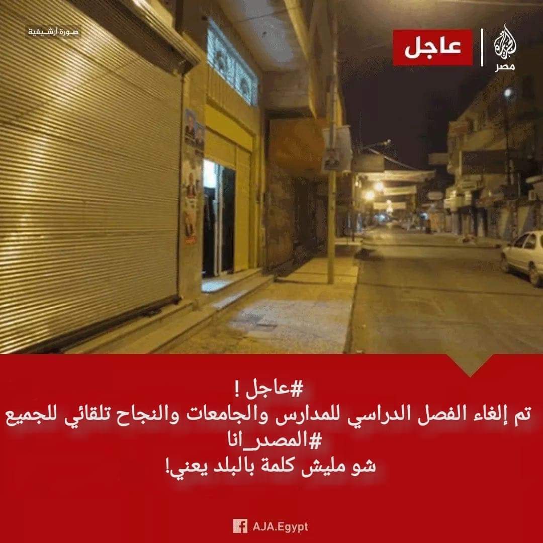 mahmoud98_titi's tweet photo. للترفيه 😂😂
منحكي يا رب نشوف هيك خبر نفرح فيه 
قريبا باذن الله⁦❤️⁩

#اضمن_النجاح_بقدم_فاينال https://t.co/28EM9EZZJI