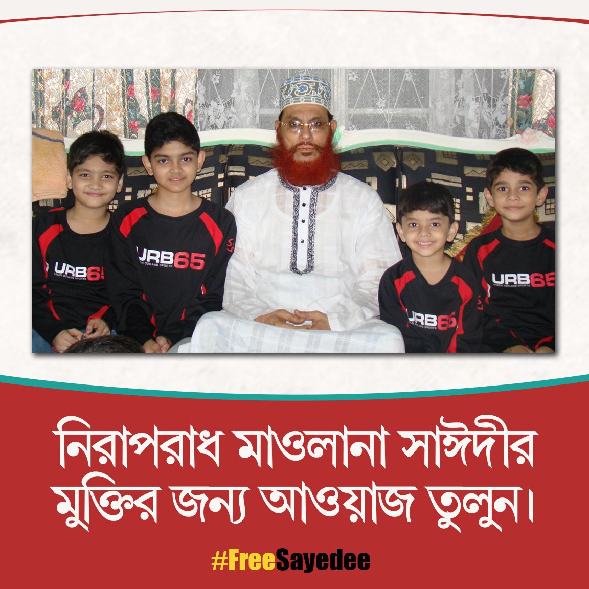 Kafial4's tweet photo. # FreeSayedee 
#SaveBangladesh https://t.co/Y3f8WhPaRb