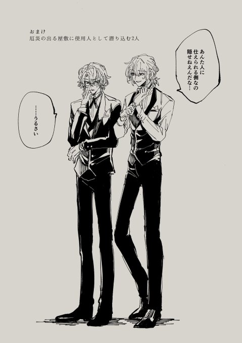 ネタが活かせなさすぎた 