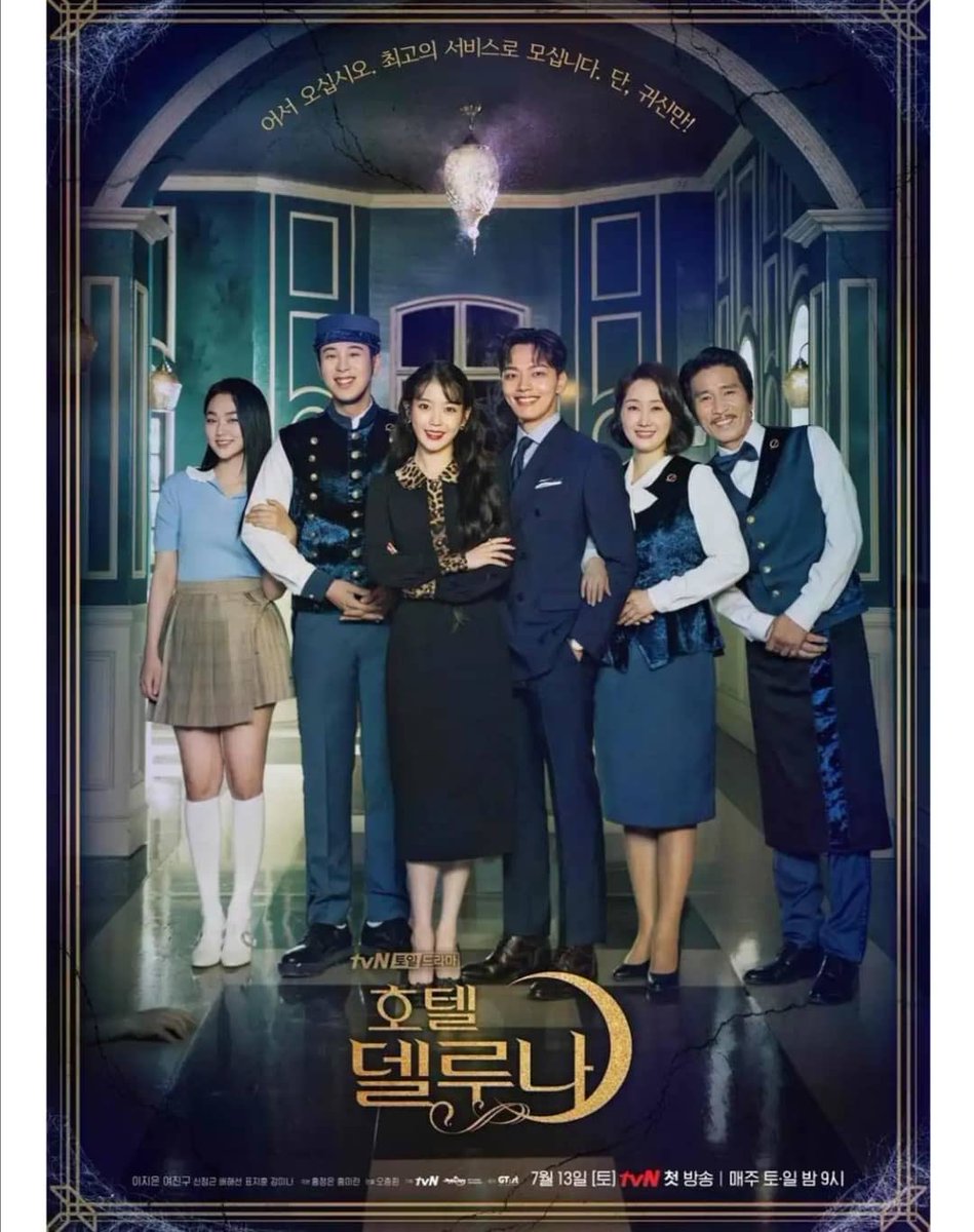 Hotel Del Luna - 8.5/10Watched this over MANY months so that affected the rating cuz i had small plot issues BUT Beautiful OSTS, cinematography & an unique concept! Loved all the characters...can see why this one was highly liked! I’d watch a 2nd season FOR SURE!  #HotelDelLuna