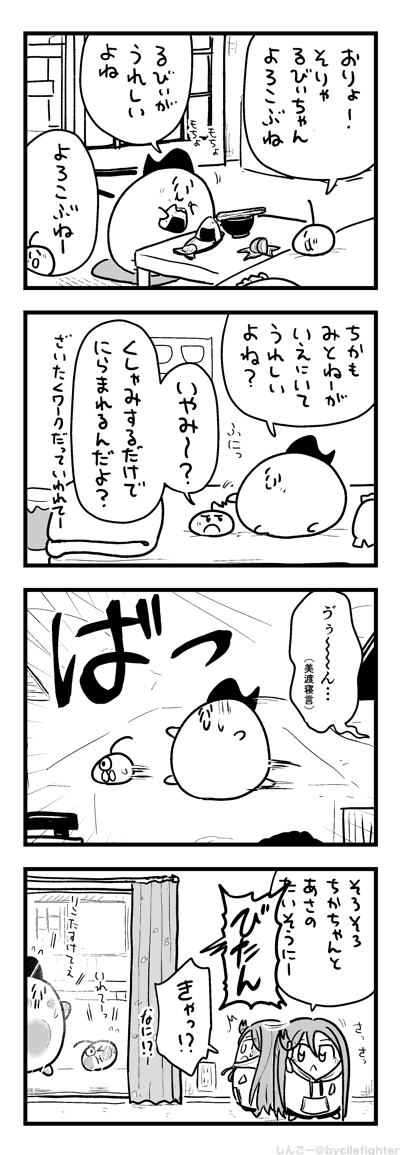 きんきゅうひなんするまちゅうら 