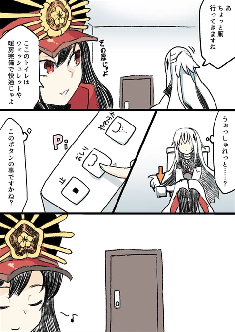 本能寺復刻らしいので再掲 