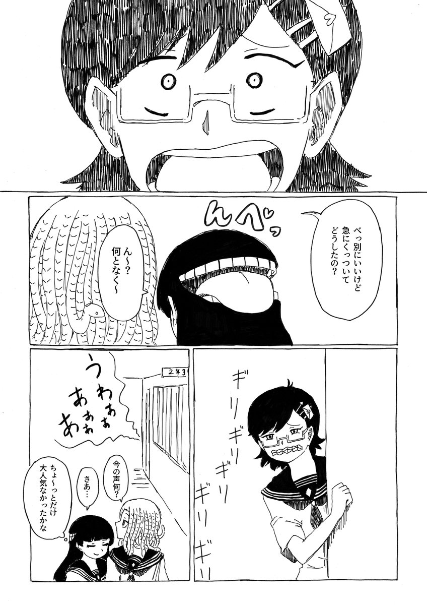 (2/2) 