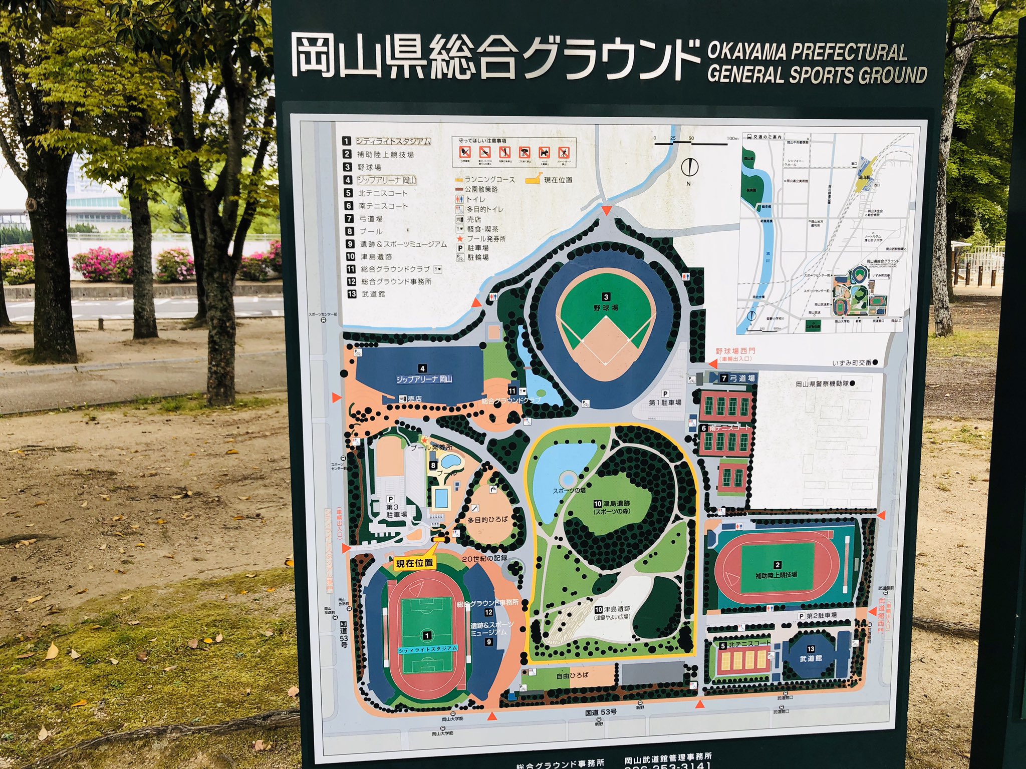 yama En Twitter ちなみにシティライトスタジアムは岡山県総合グラウンドの中にあります まだ来たことのない他チームサポの皆様ま是非一度お越し下さい シティライトスタジアム yama En Twitter ちなみにシティライトスタジアムは岡山県総合グラウンドの中にあります まだ来たことのない他チームサポの皆様ま是非一度お越し下さい シティライトスタジアム