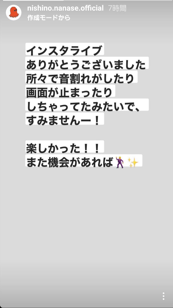 Twitterまとめ 西野七瀬さんで思い出したけど 西野七瀬たんのおっぱいshshsh 西野七瀬より顔の小さい齋藤飛鳥 まず西野七瀬や与田祐希って誰で 社長がなぁちゃん褒め照れただけ