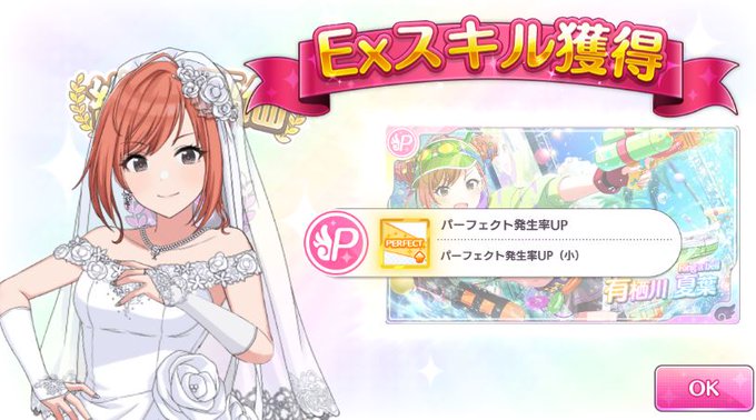 夏葉のtwitterイラスト検索結果 古い順
