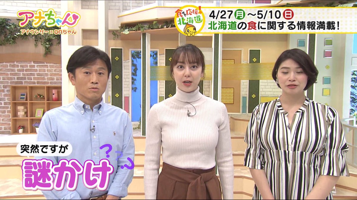 EXDD9S0UEAEOqul.jpg?format=jpg