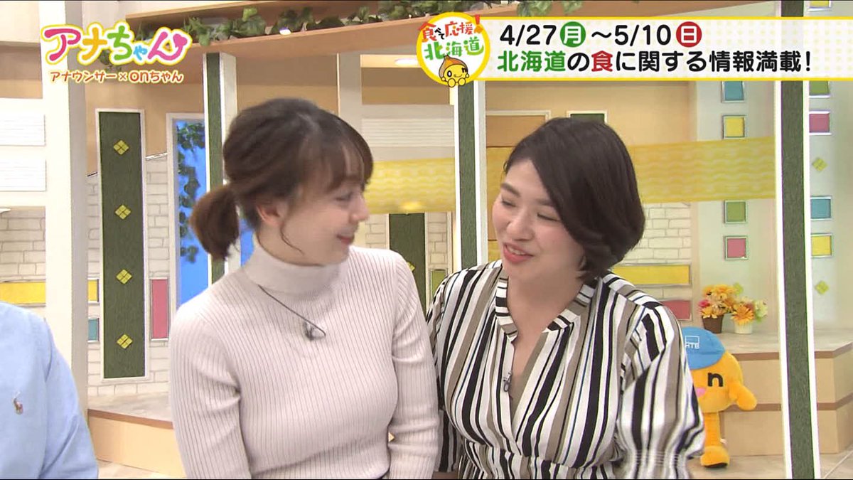 土屋まり #土屋まり #HTB