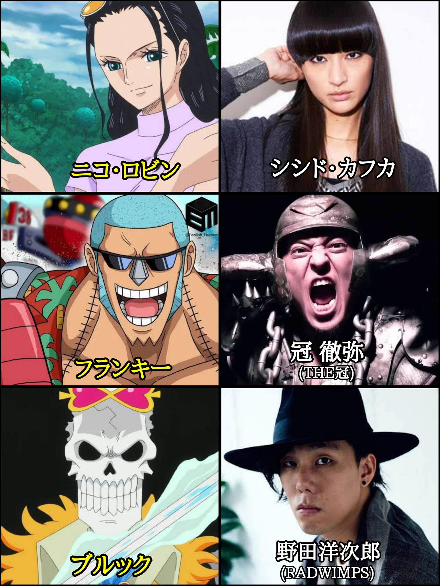 もしワンピースがバンドマンで実写化したら？キャストはこうなるかもwww