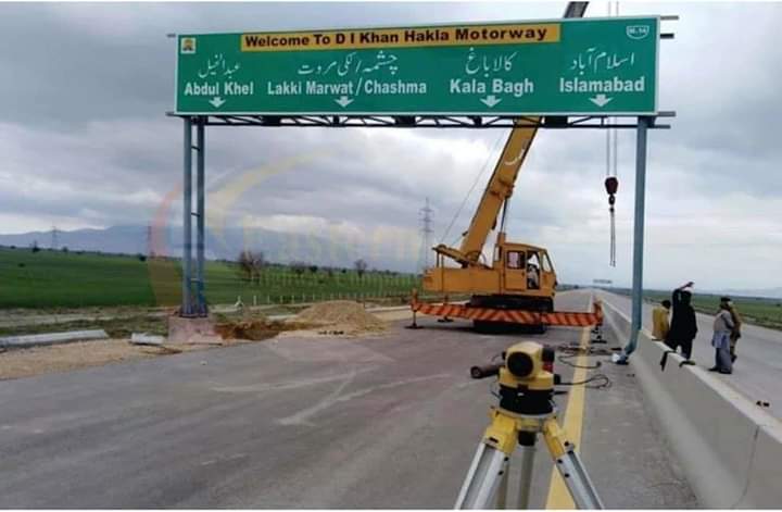 waseem_awan83's tweet photo. Hakla (near Islamabad) to DI Khan 4 lane Motorway (292.5 KMs)construction is in full swing. 69% work completed.
This will reduce the travel time from 5 hours to 2.5 hours
#CPECUpdate
#وسیم_اعوان #میڈیا_سیل 🇵🇰🇵🇰 #PTI https://t.co/RLoIrfS7rP