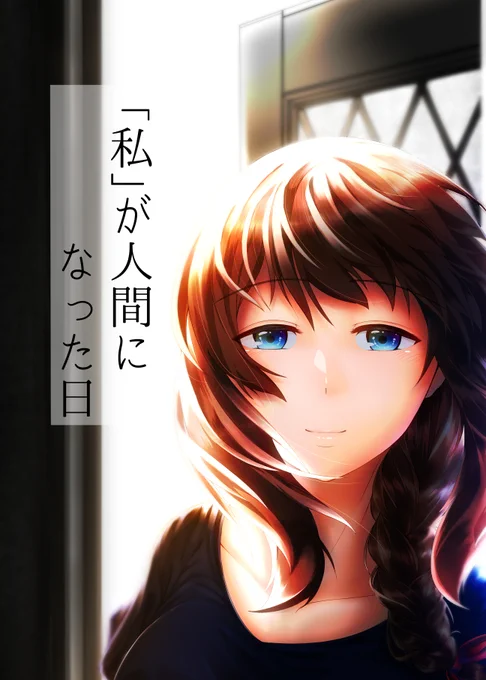 おはようございます
エアコミケ二日目です
うちも新刊をBOOTHの方で頒布しているので、よかったらどうぞ、よろしくお願いします
画像はサンプルです
#エアコミケ
https://t.co/uO2rd01Gfo #booth_pm 