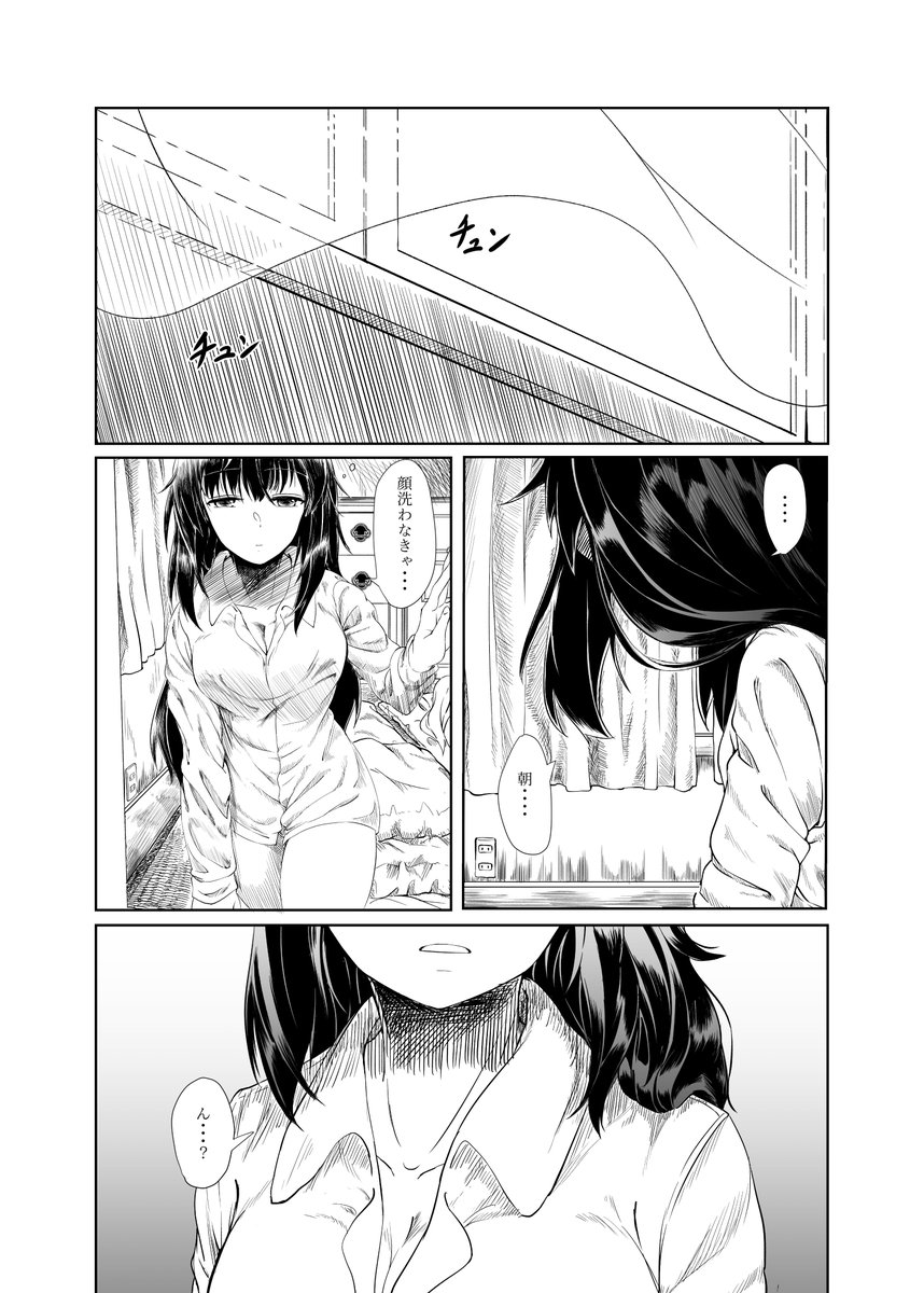 おはようございます
エアコミケ二日目です
うちも新刊をBOOTHの方で頒布しているので、よかったらどうぞ、よろしくお願いします
画像はサンプルです
#エアコミケ
https://t.co/uO2rd01Gfo #booth_pm 