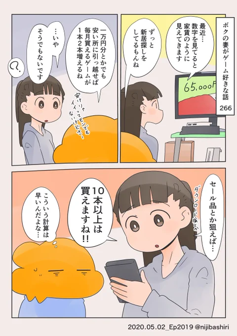 もはや才能 