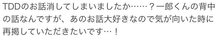 00_rhk's tweet photo. お題箱から。嬉しいです、「気に入らない」と思うとすぐ消してしまうので💦いつかリメイク版で出せたらと思います！ https://t.co/6HcQJeJVyK
