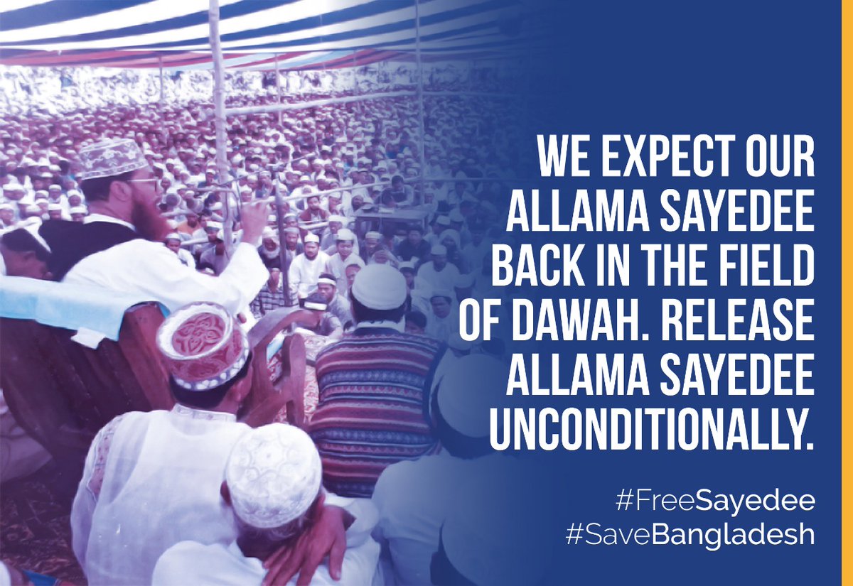 solil_shahed's tweet photo. #FreeSayedee
#SaveBangladesh https://t.co/XF7ONvxWH2