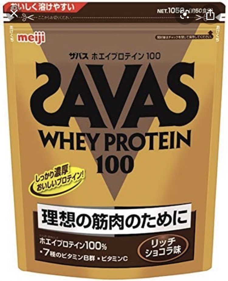Ryota キングダム3 Pa Twitter プロテイン置き換えがつらくない季節になった オススメこの2つ ベリーのは小さい氷とシェイクするとはちゃめちゃ美味しいです が ソイなので筋肉つけたい人はザバスのがいい ザバスはこの味が好き というかチョコ系以外苦手