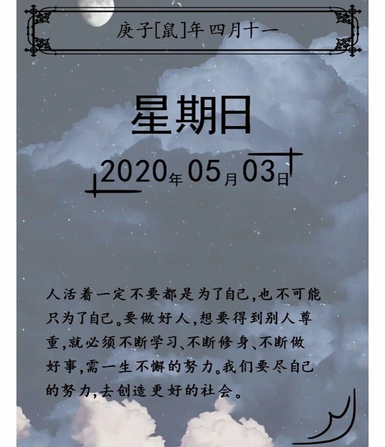 winair2008's tweet photo. 人生是什么并不重要，重要的是我们对人生的态度。有人选择年轻时尽情地享乐，他的老年必然被痛苦所代替；有人选择年轻时多吃些苦头，他的老年一定充满着幸福。鱼和熊掌不可兼得，没有人能一条大道走通头。 https://t.co/MaLmUu9fWA ​ (via Weibo https://t.co/OOVxr3DdJ4) https://t.co/Eh34pYQJNe