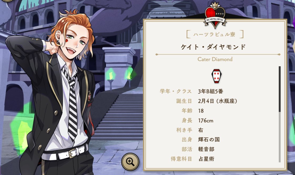 黒頭巾 On Twitter ケイトのアナグラムをふと思い付いたんだけど Cater Diamond Romantic Dead ロマンのある死 Dramatic Done ドラマチックに終わった という意味になり ユニーク魔法の スプリットカード につながるのって偶然だろうか Https T Co
