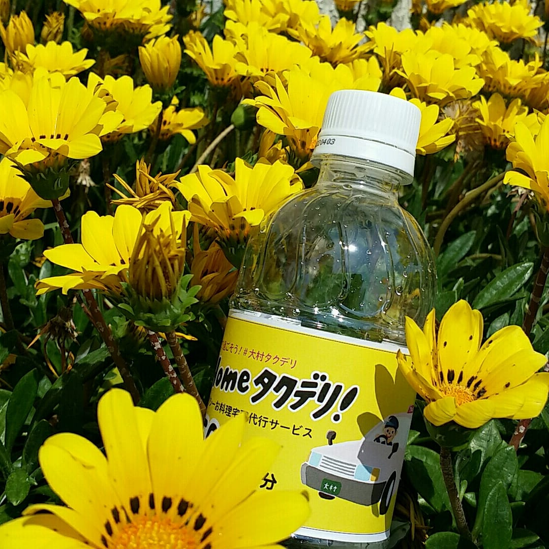 tatsuro923's tweet photo. それぞれの大切な花のために。🌼
今、出来ることを。🚕 🍱🍴🏠 感謝。
https://t.co/KX82bPLUoE
#ステイHomeタクデリ #ビーハッピーおおむら
#大村市タクシー協会 #合同タクシー #大村市 https://t.co/NN4DYnRihu