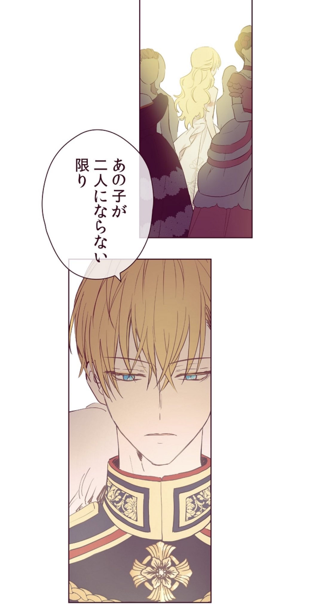 Yu Ka در توییتر パパが愛するのはアーティとダイアナ様だけだよ これ絶対 ある日お姫様になってしまった件について Yu Ka در توییتر パパが愛するのはアーティとダイアナ様だけだよ これ絶対 ある日お姫様になってしまった件について