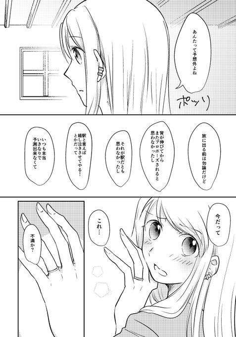 Popular Tweets Of あずまや 1 Whotwi Graphical Twitter Analysis Popular Tweets Of あずまや 1 Whotwi Graphical Twitter Analysis