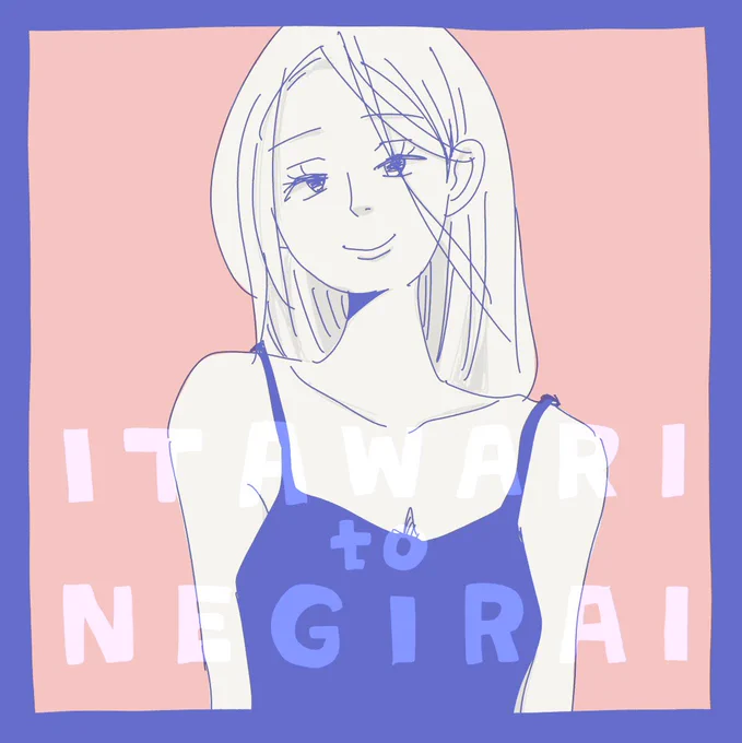 リメイク5 