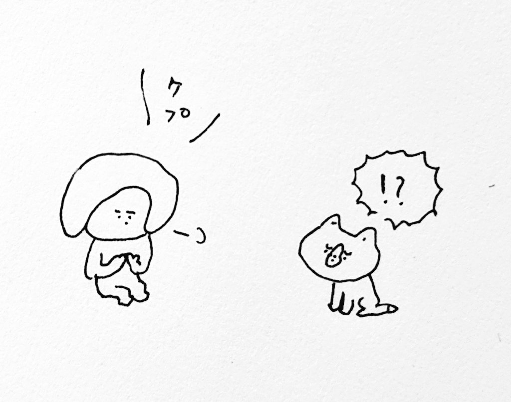 人に厳しいニーニー 