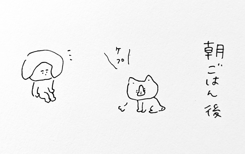 人に厳しいニーニー 