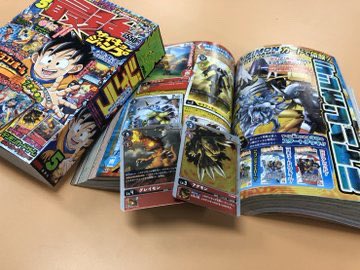 公式 デジモンカードゲーム ٹوئٹر پر 再掲 好評発売中の雑誌 最強ジャンプ 5月号にはプロモーションカード アグモン と グレイモン が 付録 T Co Oa9mupu51p 最強ジャンプhpはコチラ T Co Rqbumisksy Digimon デジモン デジカ