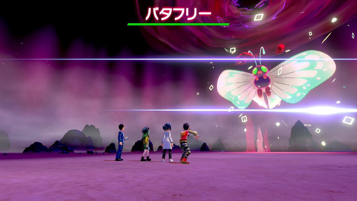 巨大 バタフリー