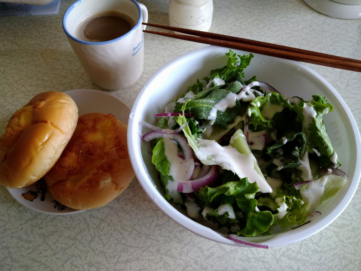 アイスプラント