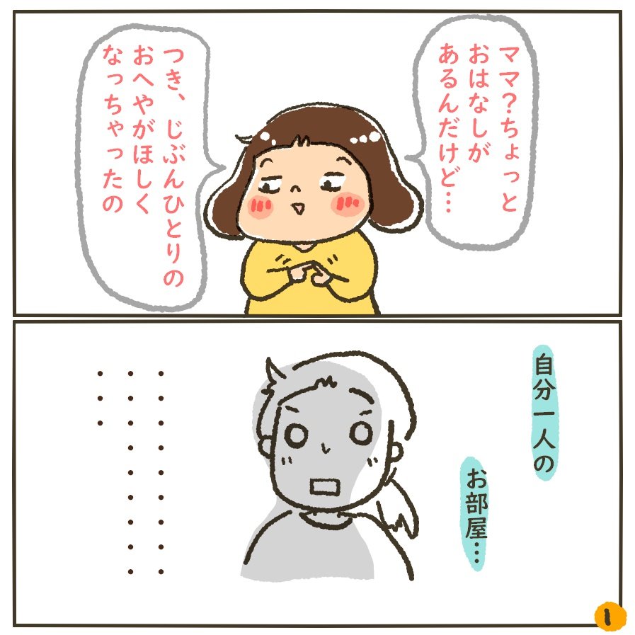 Twoucan 1人部屋 の注目ツイート イラスト マンガ コスプレ モデル Twoucan 1人部屋 の注目ツイート イラスト マンガ コスプレ モデル