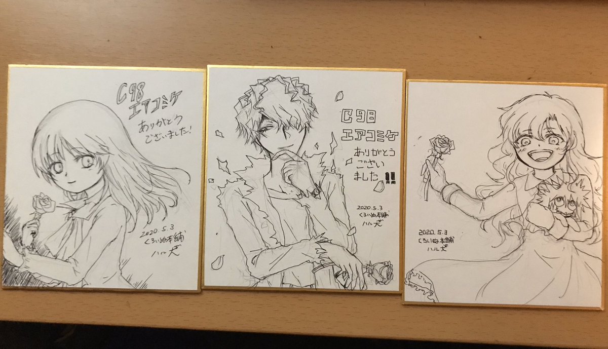 おはようございます!!10時開始のエアコミケ参加。
お品書き等々9:30目標です。
だいだい下記のBOOTHにあります+昨日の色紙を追加で出します!

色紙の色はお送り前には全部塗ります…?
https://t.co/22df7veFEa 