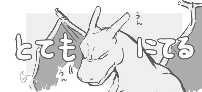 まねっこしてもらえてよかったね 
