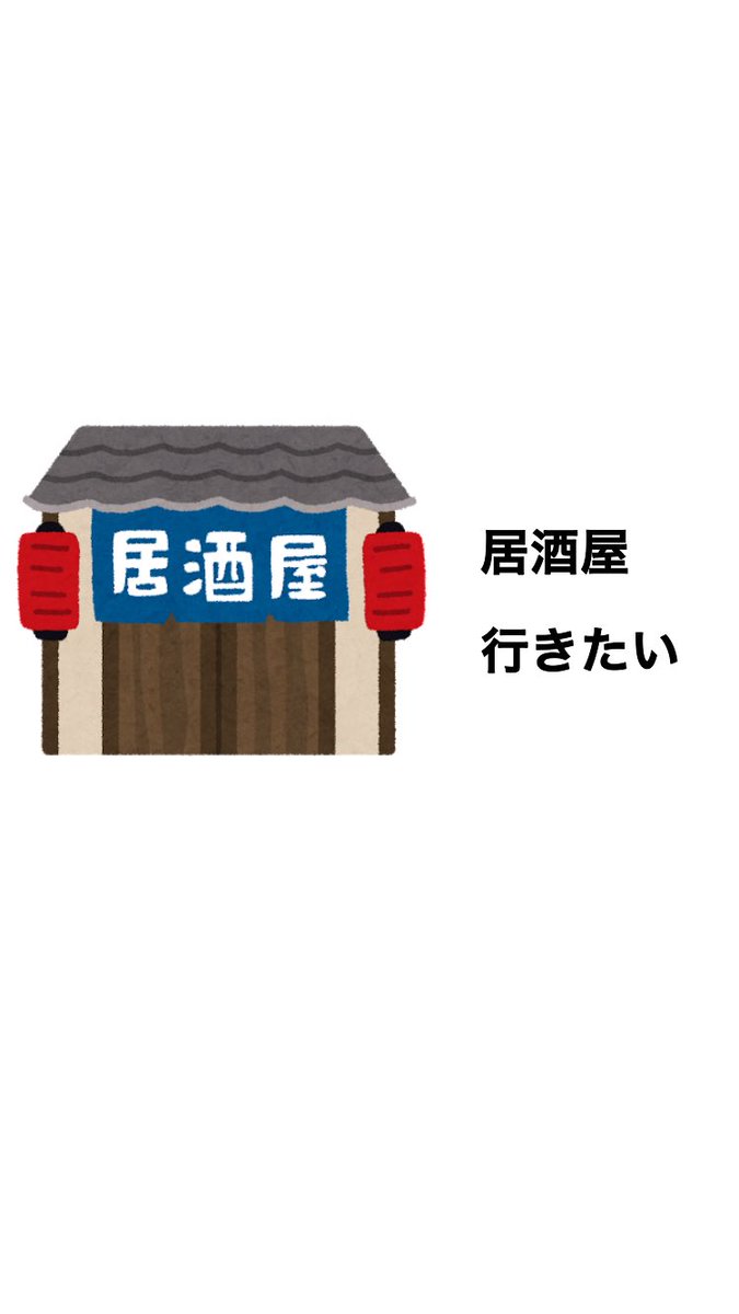 03_forget's tweet photo. 理想の飲み… https://t.co/ntJRZLRvWY