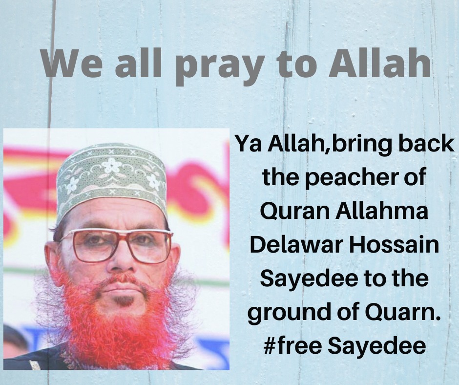 rezaulk35669785's tweet photo. A prominent Islamic scholar and Muslim leader, Allama Sayedee is a symbol of love and dignity for the people. He Must be freed from prison in this month of Ramadan.

#FreeSayedee
#SaveBangladesh https://t.co/0KGdCbTE5P https://t.co/HBObiAfsRd