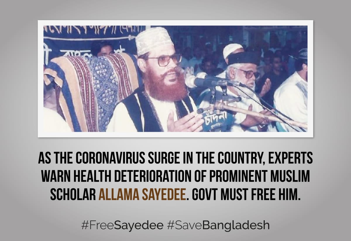 rezaulk35669785's tweet photo. A prominent Islamic scholar and Muslim leader, Allama Sayedee is a symbol of love and dignity for the people. He Must be freed from prison in this month of Ramadan.

#FreeSayedee
#SaveBangladesh https://t.co/0KGdCbTE5P https://t.co/HBObiAfsRd