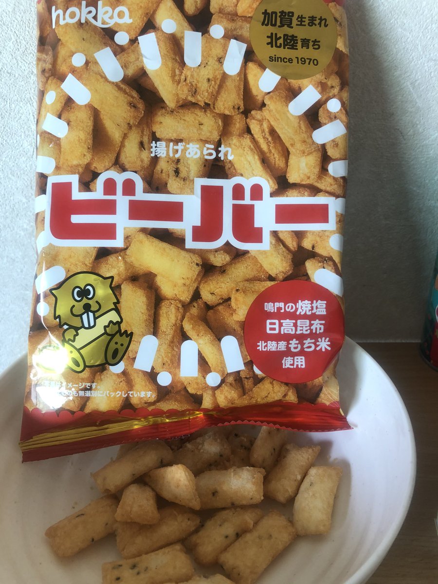 絶叫するビーバー Twitter Search 絶叫するビーバー Twitter Search