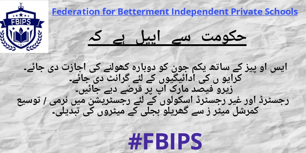 MunnazzaQureshi's tweet photo. #save Independent private schools and teachers.
#FBIPS https://t.co/bvhcTkH4xv