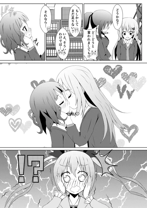 創作マンガと二次創作のイラスト描いてます!
是非仲良くしてくださいo(^o^)o
#絵描きさんと繋がりたい 