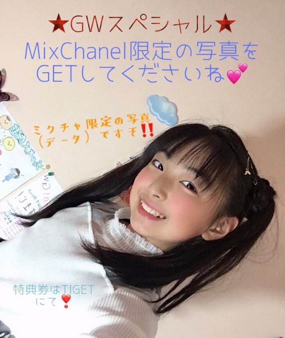 Twitterのコスプレ画像20