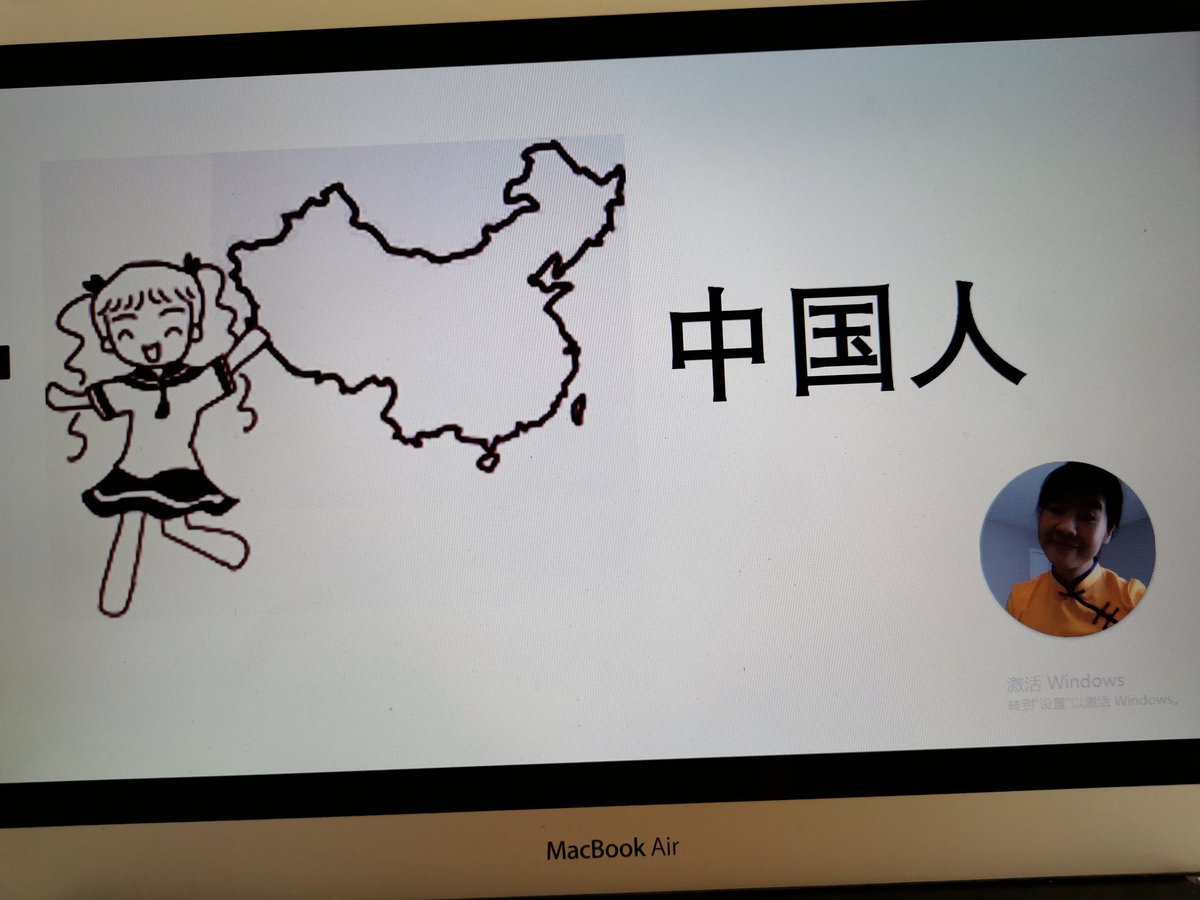 Wearing a Chinese traditioanal costume and teaching my kids what  a Chinese is. #learnathome <a href="/ParticipateLrng/">Participate Learning</a> <a href="/PollyGlotPress/">DonnaPodgorny</a> <a href="/JudyOuyang/">Judy Ouyang</a>