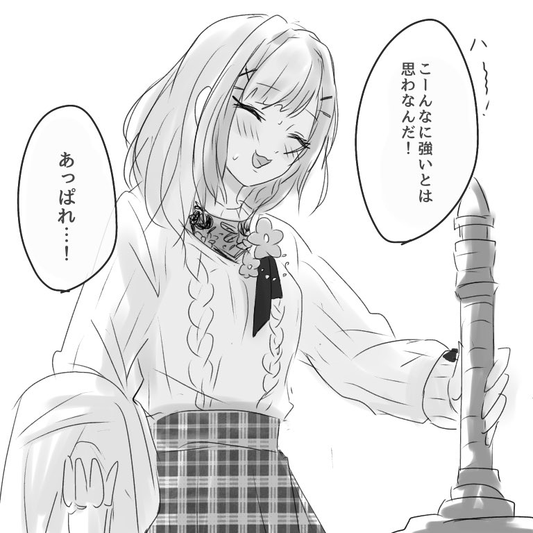 ちょっと手強い敵を倒す鈴原
#るるのアトリエ 