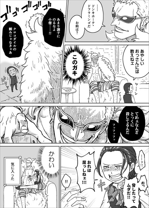 ทว ตยอดน ยมใน缶詰 1 ว เคราะห ทว ตเตอร กราฟ ก Whotwi