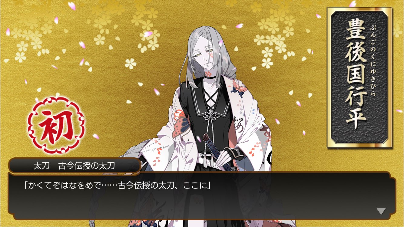 تويتر くずモチ 5 4東3マ16a على تويتر 刀剣乱舞これ 加州特命調査終わったらサントラ出しますよね ボス戦のサントラ ほしい 蜂須賀のときのあの 暴れん坊将軍みたいなやつもほしい T Co Ociwpy4lug