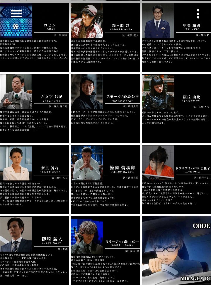 MirageSquare's tweet photo. No.7
#コードネームミラージュ を語ル会オープン参加募集！
【日時】5月４日 🌟��曜 
詳細は画像参照
テレ東さん再放送希望のアンケート実施中。アピールも含めて参加予定&amp;希望はいいねかリツイートを(一部参加🆗)

ＤＭグループ作ってます
参加希望はコメント欄から←前日なのでここ変更しました🙏 https://t.co/88tFfbbxFN
